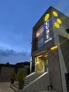 Cube House - 14
