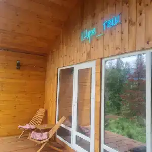 Шире_геш - 40