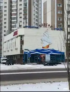 Корсар - 13