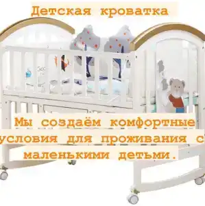 Дива - 7