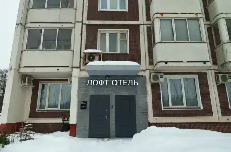 Лофт - 0