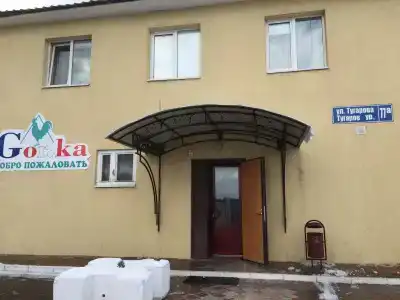 Горка - 0