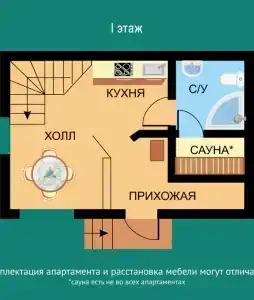 Лесная Рапсодия - 70
