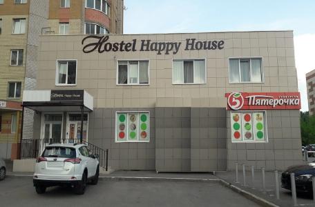 Hostel Happy House на Холмогорова - 1