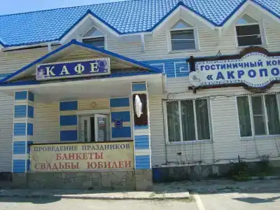 Акрополь - 1