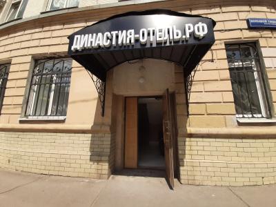 Династия - 6
