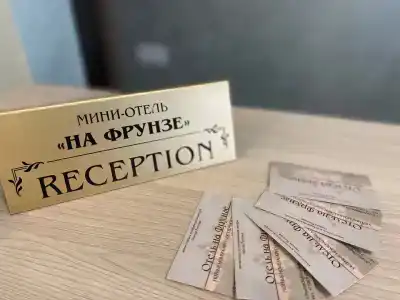 Гостевой дом на Фрунзе 34 - 3