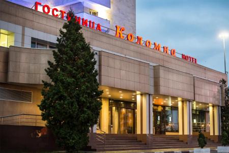 Коломна - 2