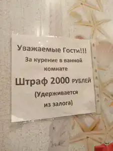 Квартира на Дзержинского 5А - 26