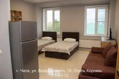 Хоромы - 33