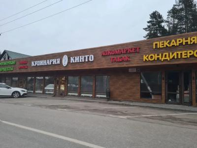 Частный дом в Сивково с бассейном - 53