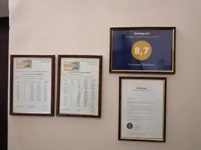 Экспресс - 14