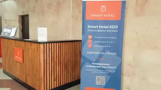 Smart KDO - 5