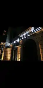 Параллель - 4