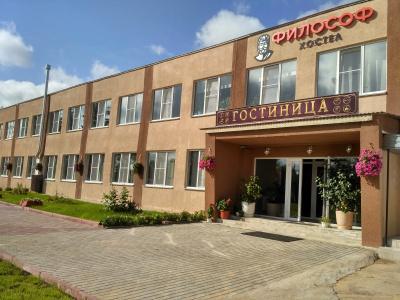 Философ - 5