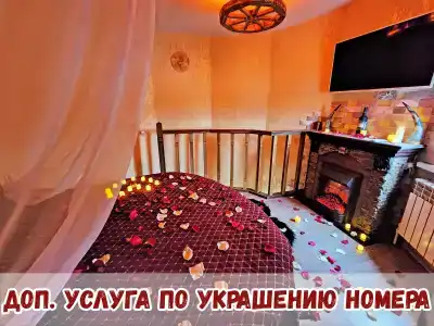 Дом на Дереве - 64