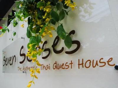 Seven Senses Guesthouse - 1