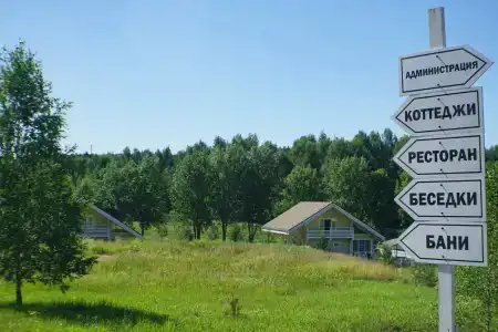Парк Прибрежный Ярбург - 42