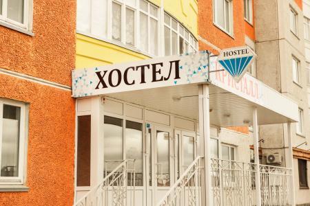 Кристалл - 2