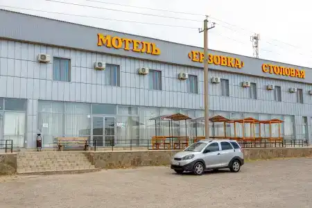 Гостиничный комплекс Ерзовка - 1