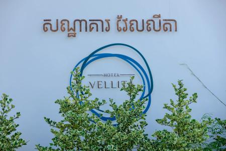 Vellita - 2