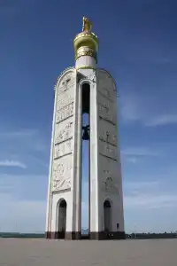 Прохоровское поле - 15