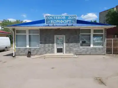 Комфорт - 0