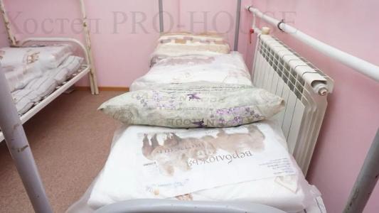 Pro-House - 2