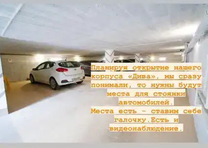 Дива - 13