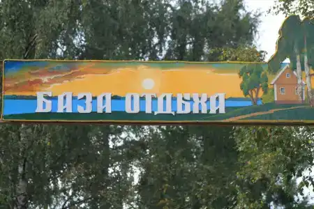 Грузино 4 - 12