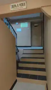 на Промышленной - 7