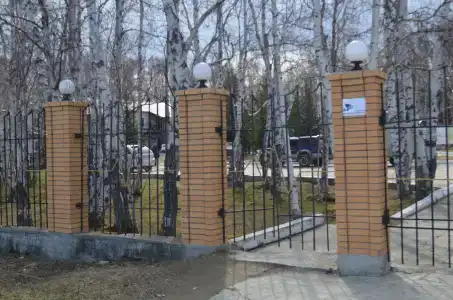 Энергия - 5