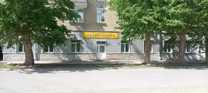 Октябрьская, 2 в Каменске-Урал - 0