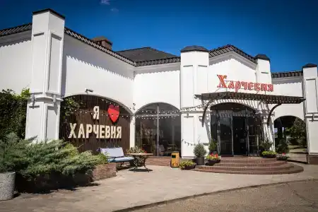 Харчевня - 3