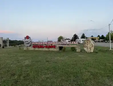 Черкесский аул - 12