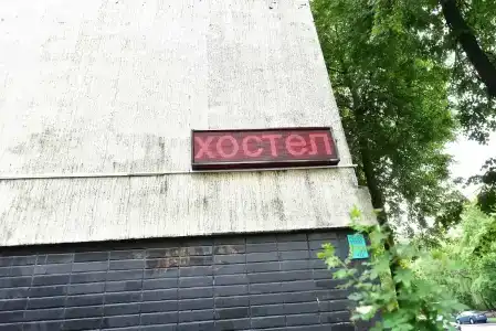 Монро - 44
