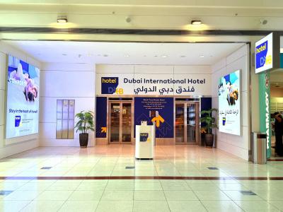 Dubai International Terminal - 1
