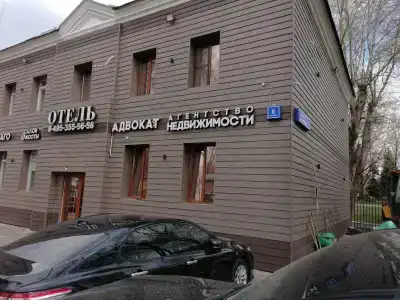 Трио - 2