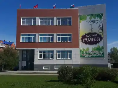  Хостел РЕМЕЗ - 0