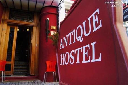Antique Hostel - 38