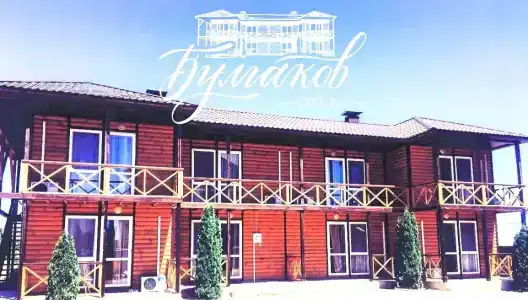 Булгаков - 0