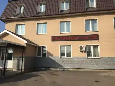 999 - 0