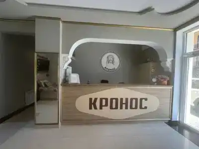 Кронос - 26