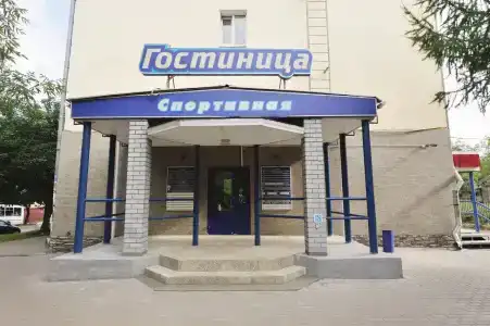 Спортивный - 0