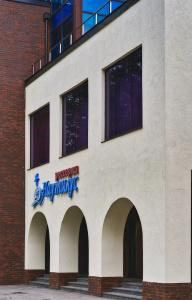 SPA - курорт Аврора - Клуб - 19