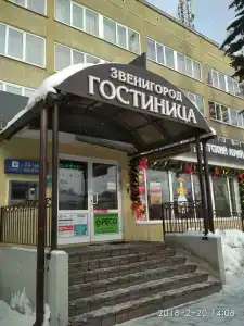 Звенигород - 0