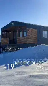 Atmosfera_village - 0