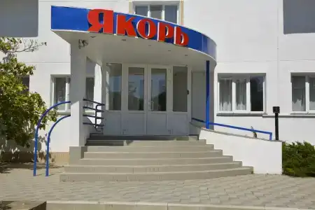 Якорь - 0