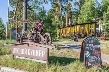 Лесной Бункер - 15