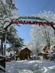 Холодный Ручей - 0